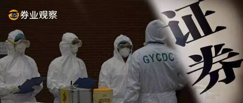 券商疫情政策调整,多家券商发布疫情政策调整