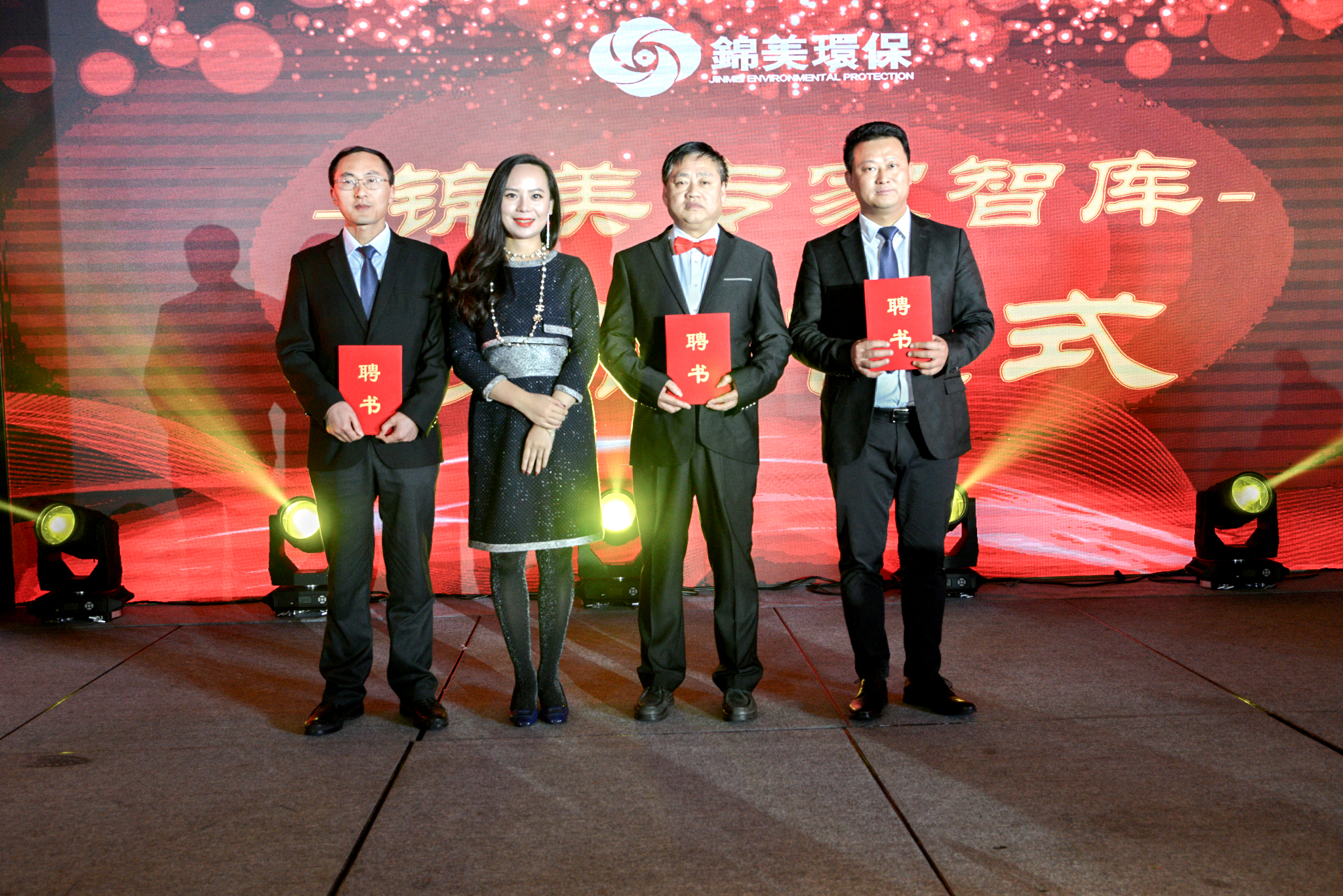 超越蝶变拜年视频,超越蝶变升华主持稿