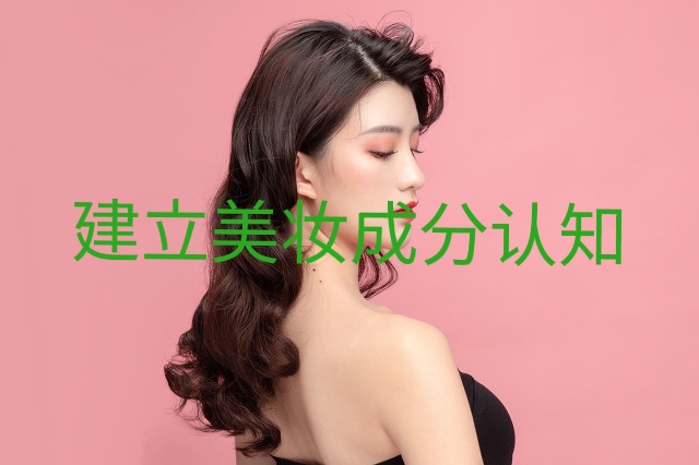 世界顶级化妆品排行榜前十名,世界最好的化妆品排行榜前十名