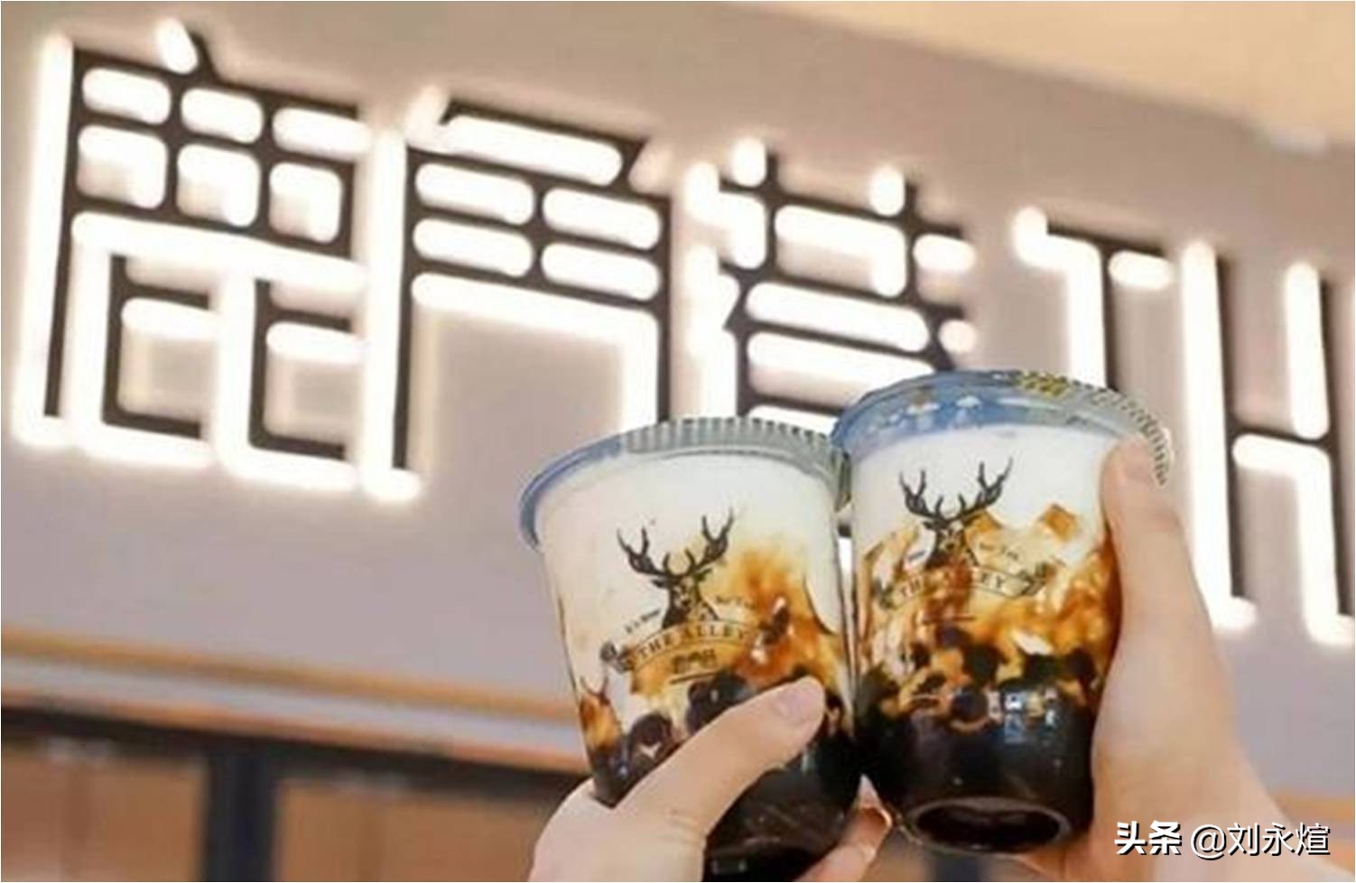 天喔蜂蜜柚子茶9.9,天喔蜂蜜柚子茶回归礼券