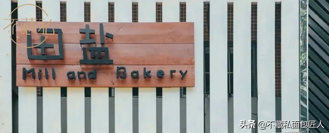 便宜又好吃的面包店,一定不能错过这家良心面包店