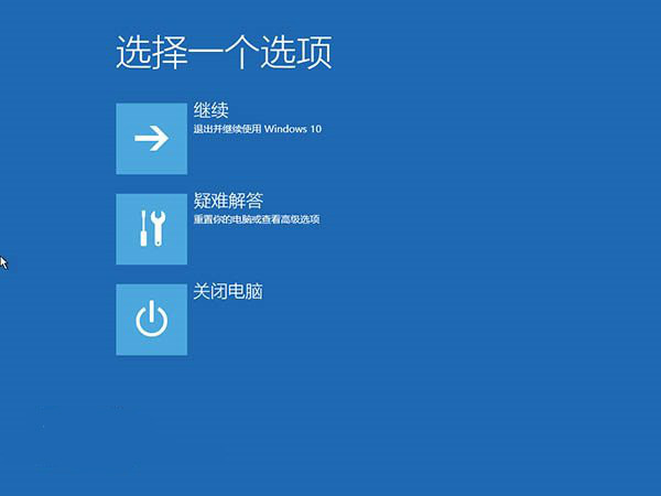 win10开机显示英文无限死循环,win10开机死循环