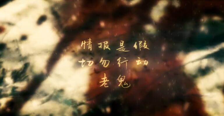 十年了，为何我一直坚持《风声》才是国产谍战电影的最佳