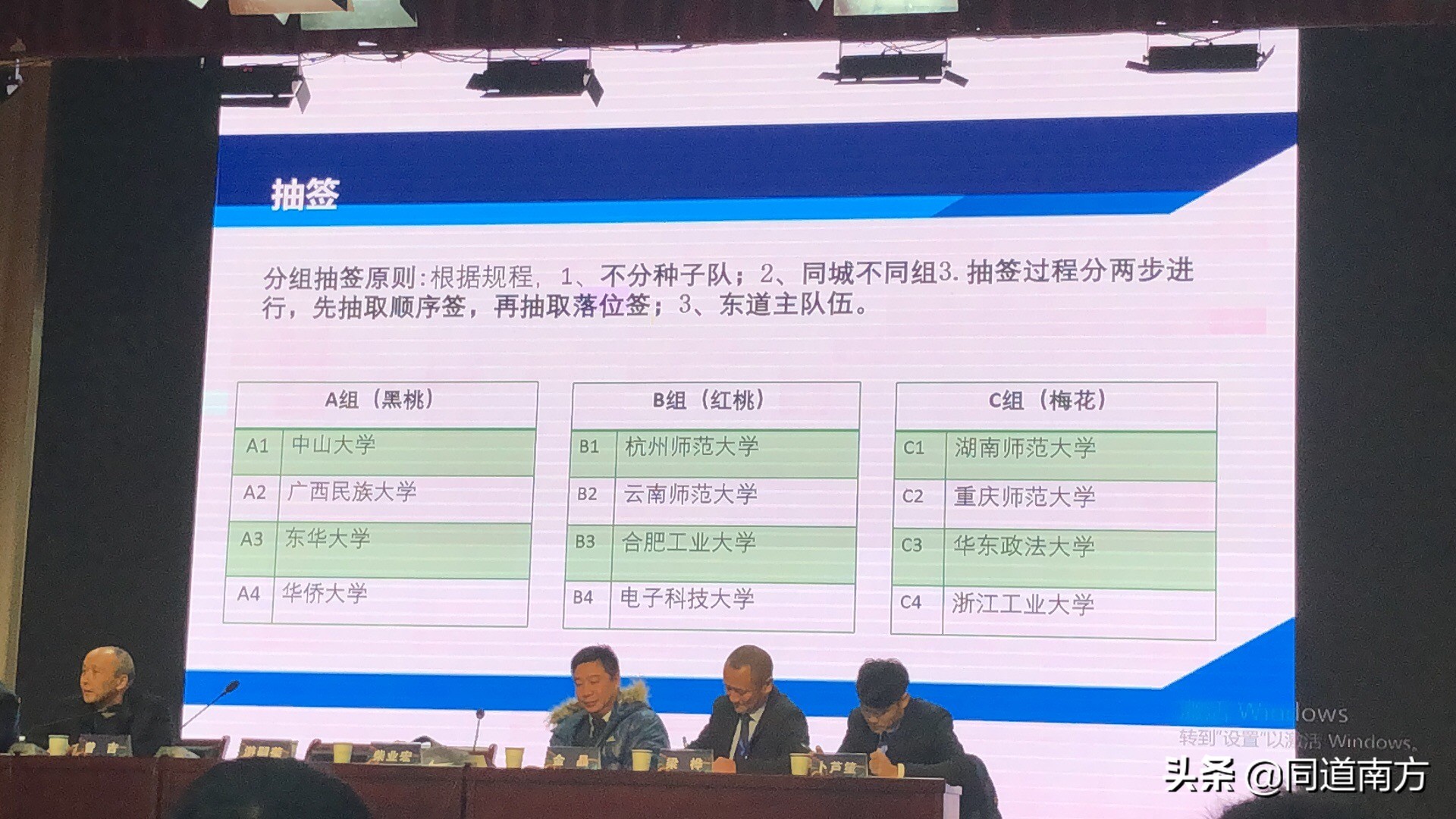 广西民族大学思源湖校区比赛,广西民族大学进西南赛区了吗
