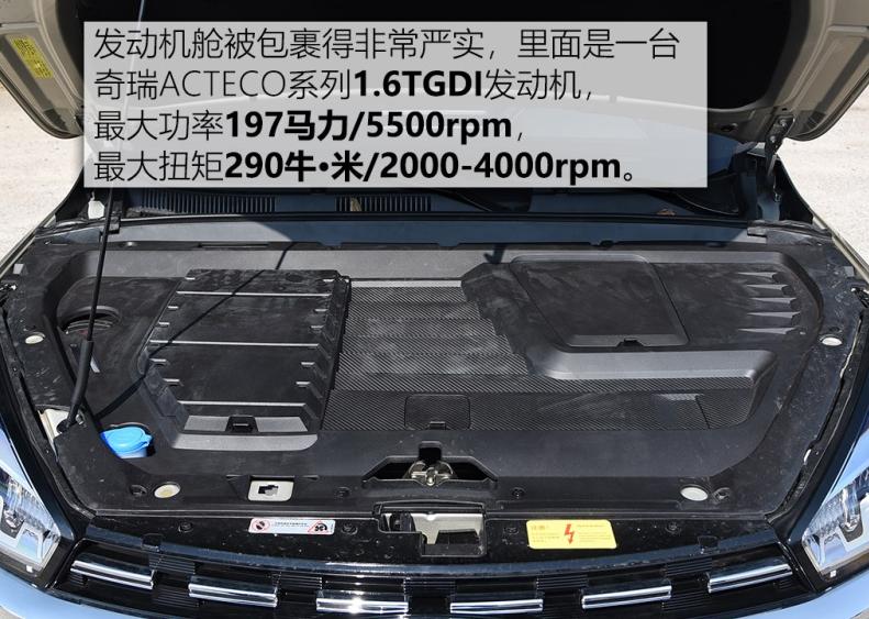 捷达vs7和奇瑞瑞虎8,捷达vs7和瑞虎8哪个值得买