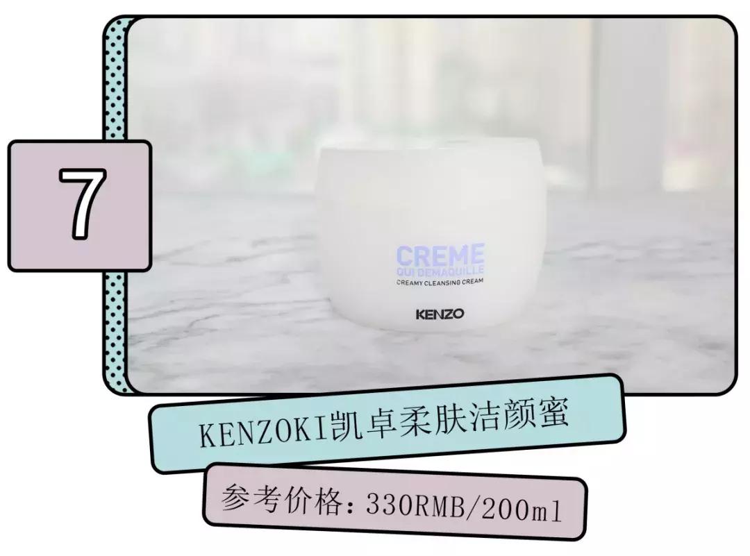 贝德玛卸妆水红蓝绿哪款好用,干皮植村秀卸妆液测评