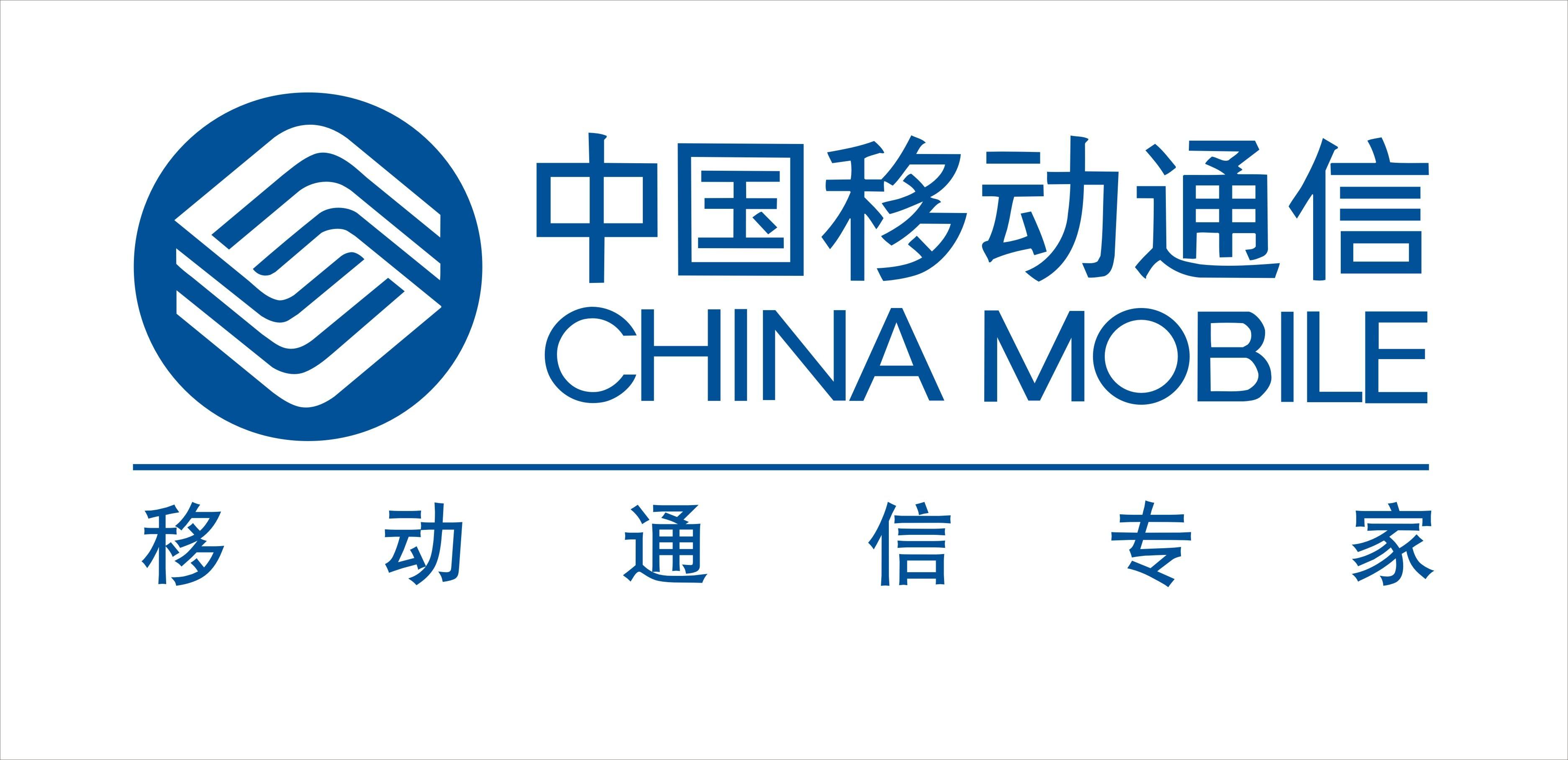 移动各种无限流量套餐,移动无限流量套餐最低月租多少