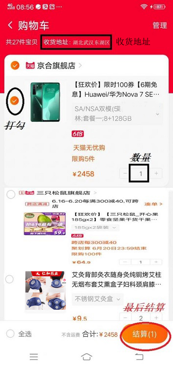 网购视频教程,网购操作视频大全