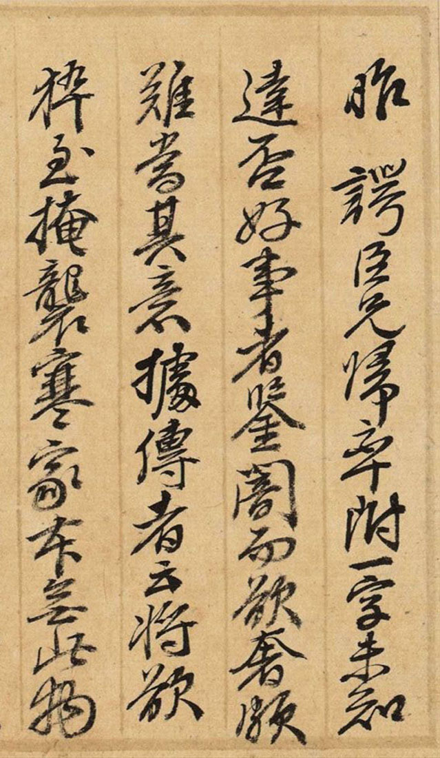 王时敏山水画临摹,王时敏书法真迹价值如何