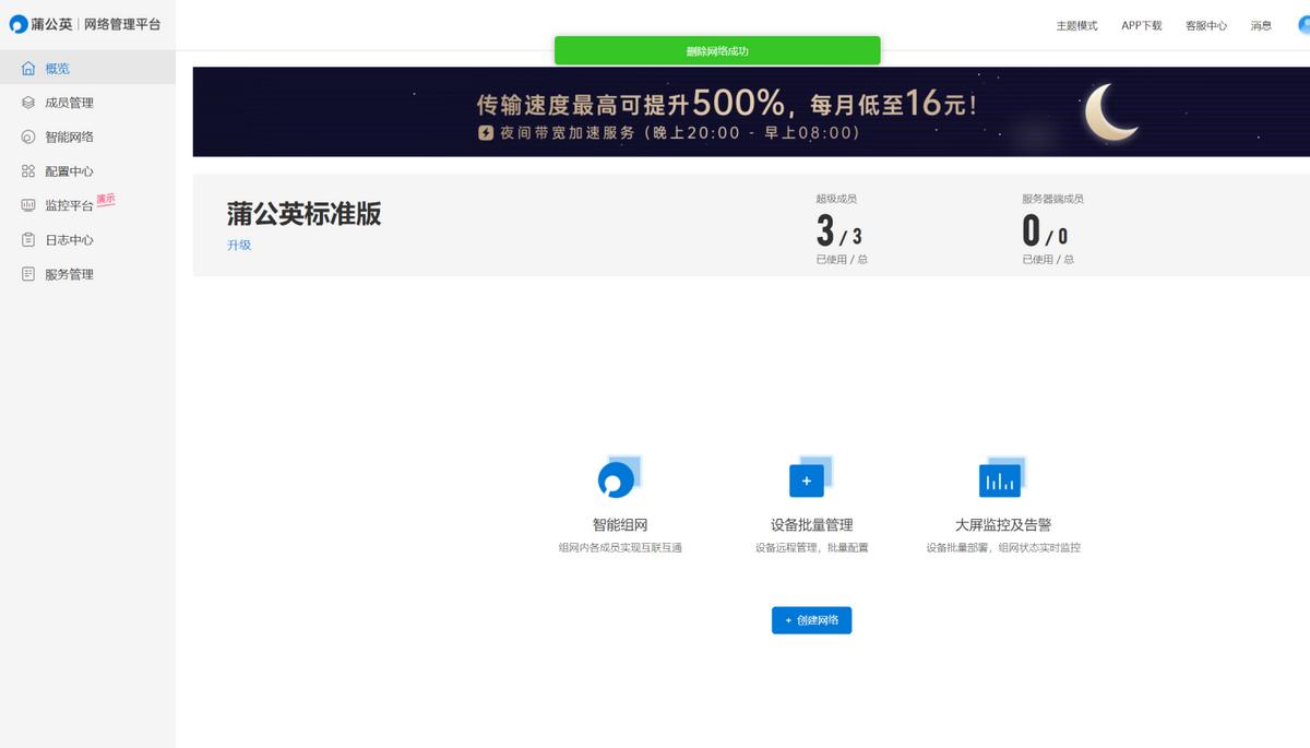 在外租房如何最划算开通宽带,把省钱发挥到最大价值是真的吗