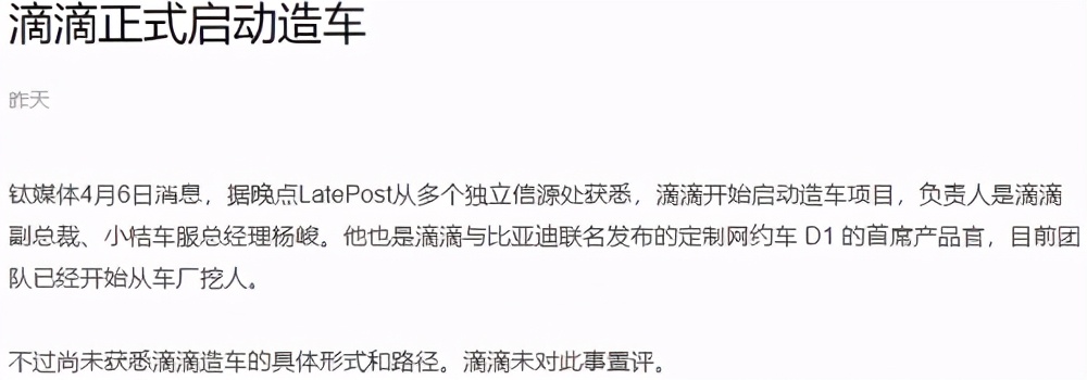 唯品会古驰腰带是正品吗,唯品会售假回应