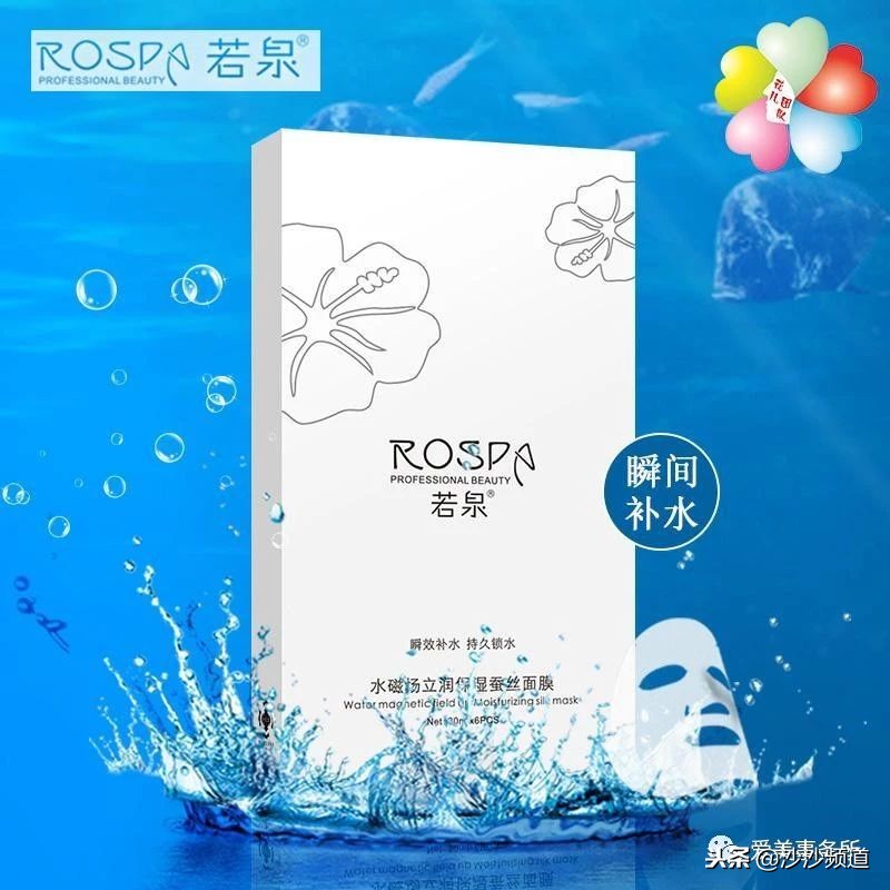 兰蔻护肤品有致癌物吗,sk-ii和兰蔻哪个面膜好