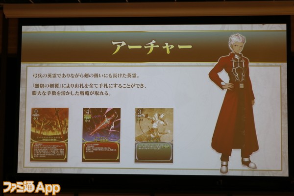 月球人心动了么？《Fate/staynight》桌游8月3日发售