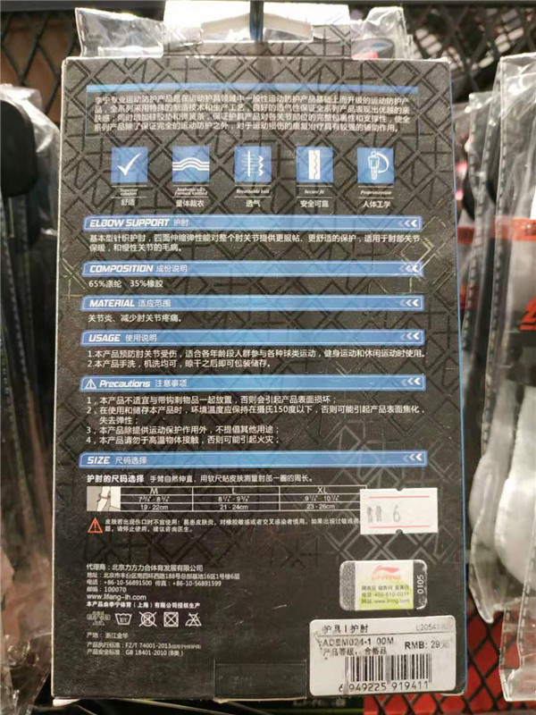 晋江鞋都安踏,福建晋江李宁安踏运动鞋