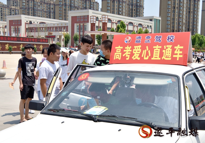 遂平县通泰驾校高考,遂平通泰驾校怎么样