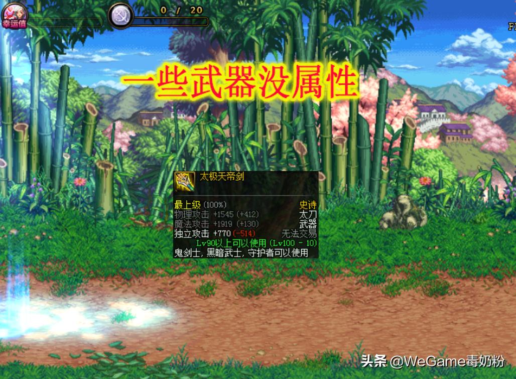 dnf值得升级的紫卡片,dnf用来升级的紫卡有哪些