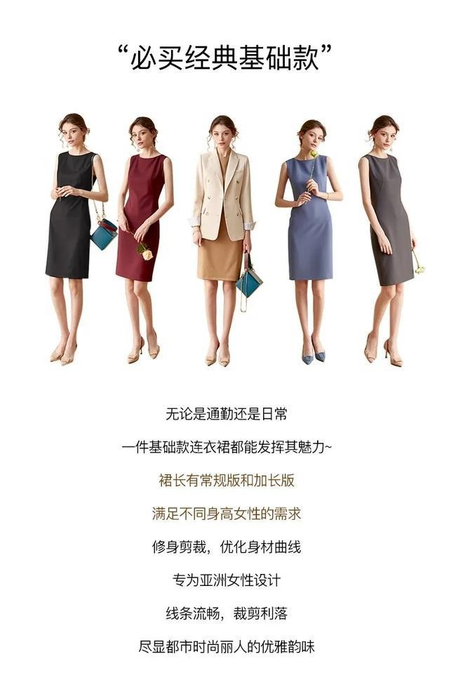 电商服装品牌设计思路怎么写,服装电商设计流程步骤