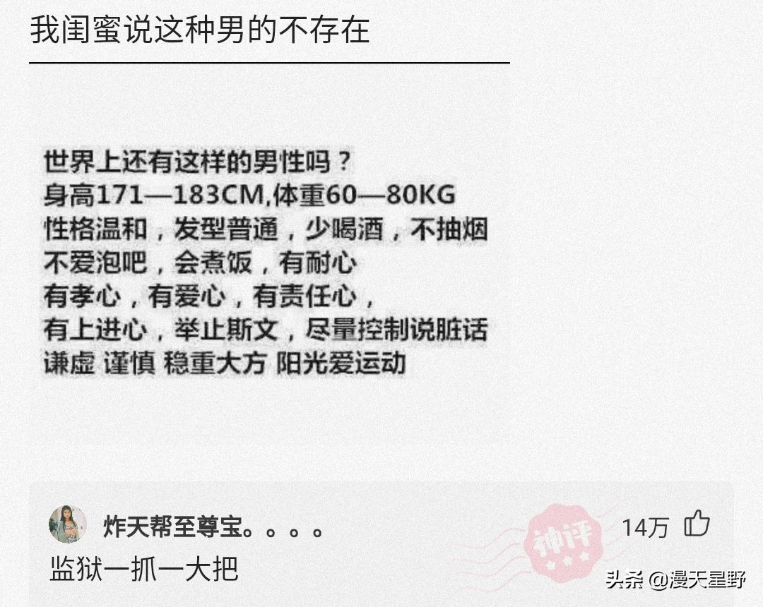 神回复：“为什么我事后吃毓婷，女方还是怀孕了，是药量不够吗？