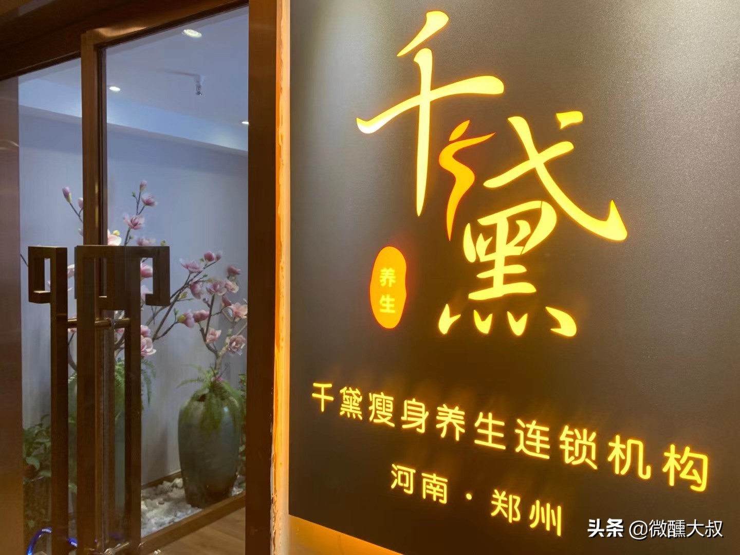 身体的反应,气出来的斑怎么调理好得快