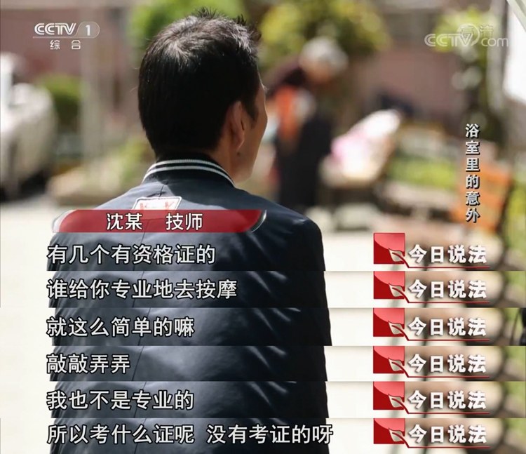 什么是脊椎病呢,颈椎病最严重的是哪种