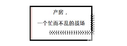 走进中心医院妇产科,走进妇产医院