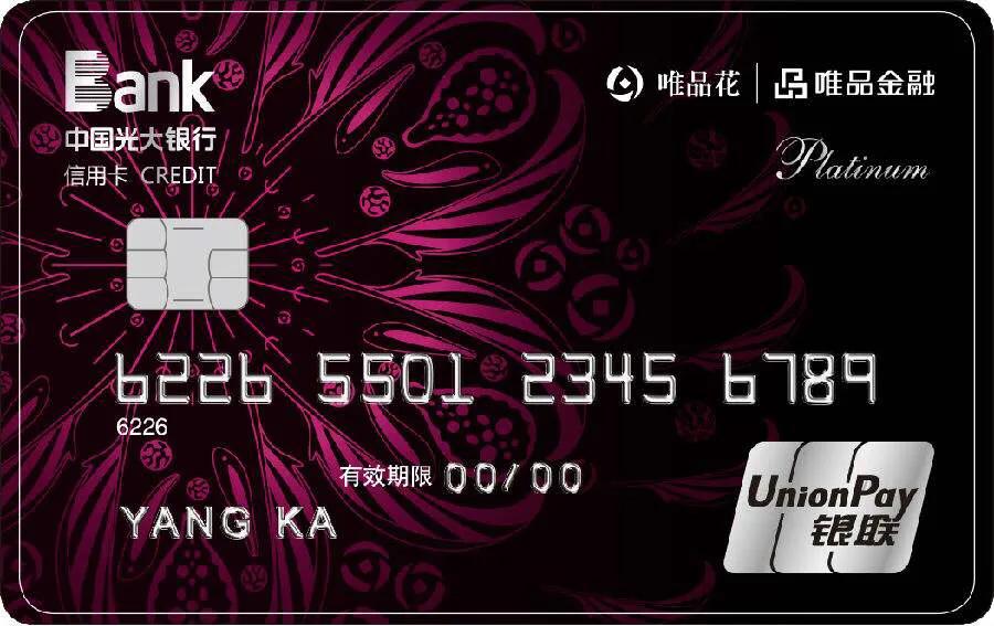 信用卡10大冷知识大全,信用卡冷知识100例