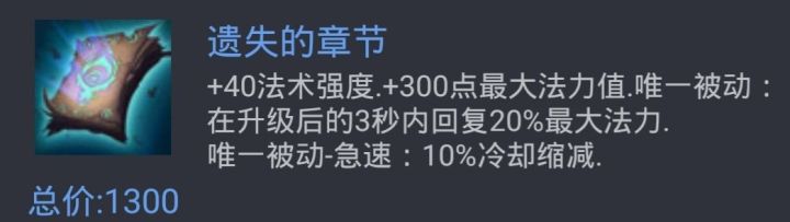 lol中单的思路和玩法,lol中单意识全方面讲解最新