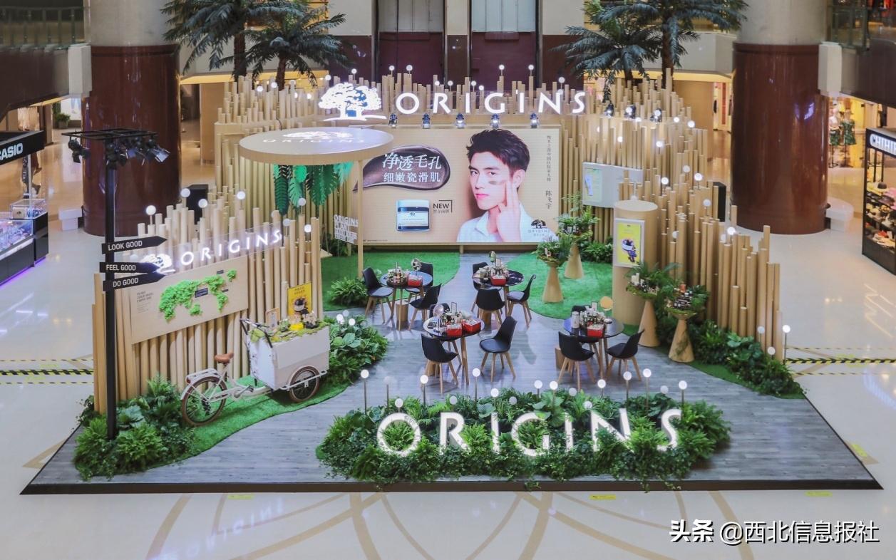 origins悦木之源旗舰店,origins悦木之源直播