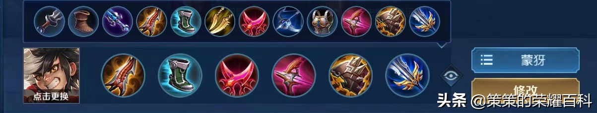 国服蒙犽高端局对线技巧,蒙犽最强连招教学