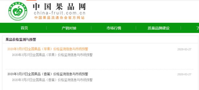 如何买到价格低的农产品,怎样了解农产品实时市场价格