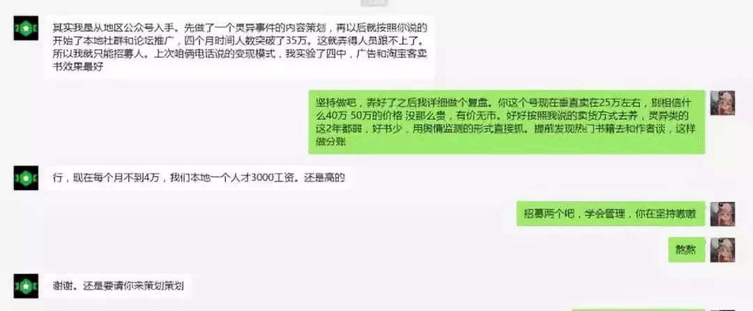 36个小而美的赚钱金点子,36个副业赚钱点子