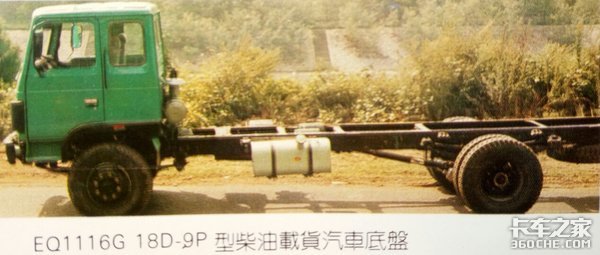 满满的回忆我们还记得吗,满满的是回忆老解放车