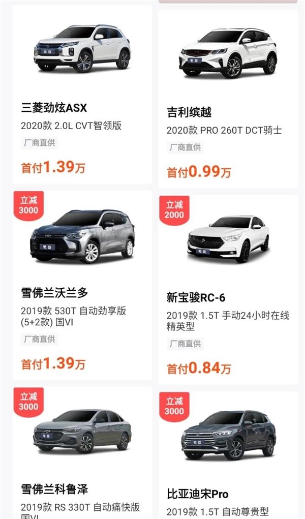 毛豆买车变租车后续,毛豆新车网租赁的车靠谱吗