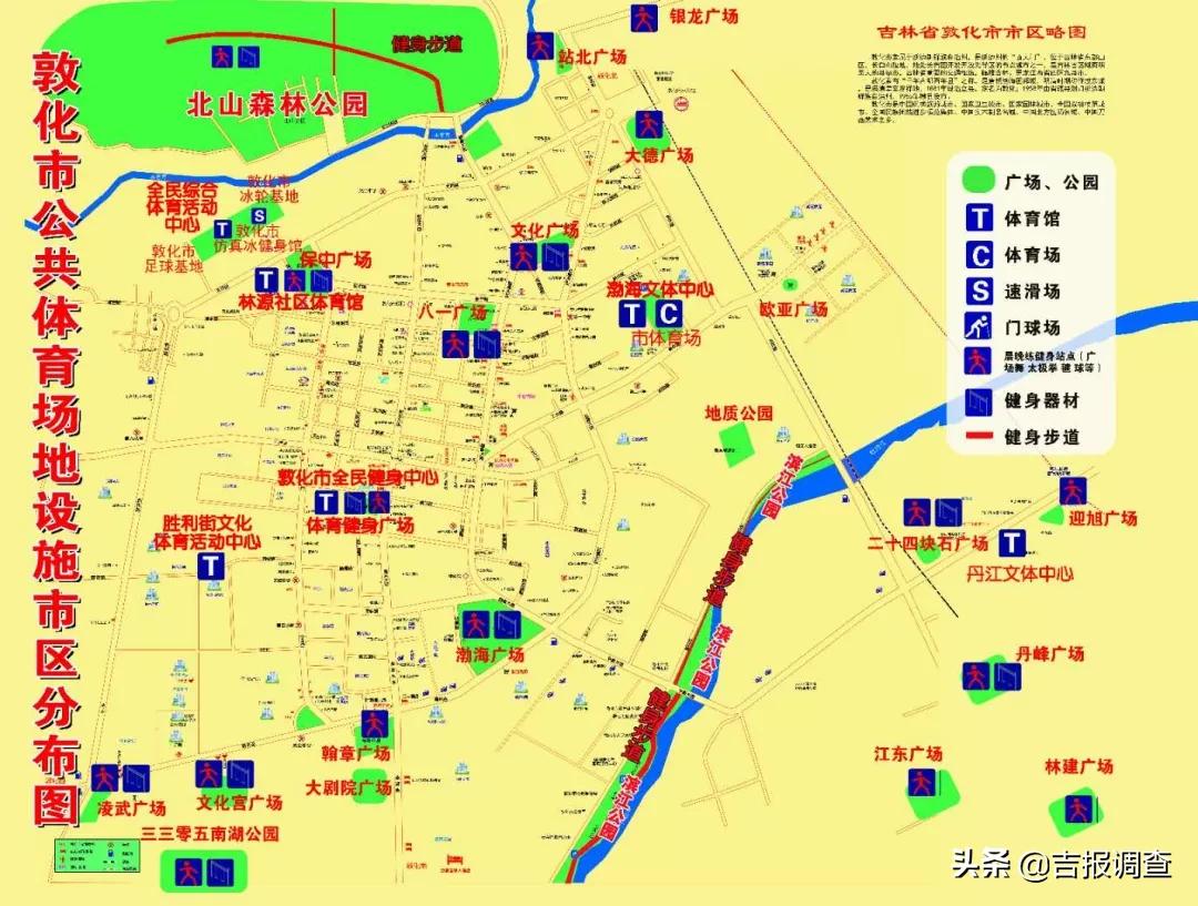 吉林省健身圈,国务院15分钟健身圈全覆盖