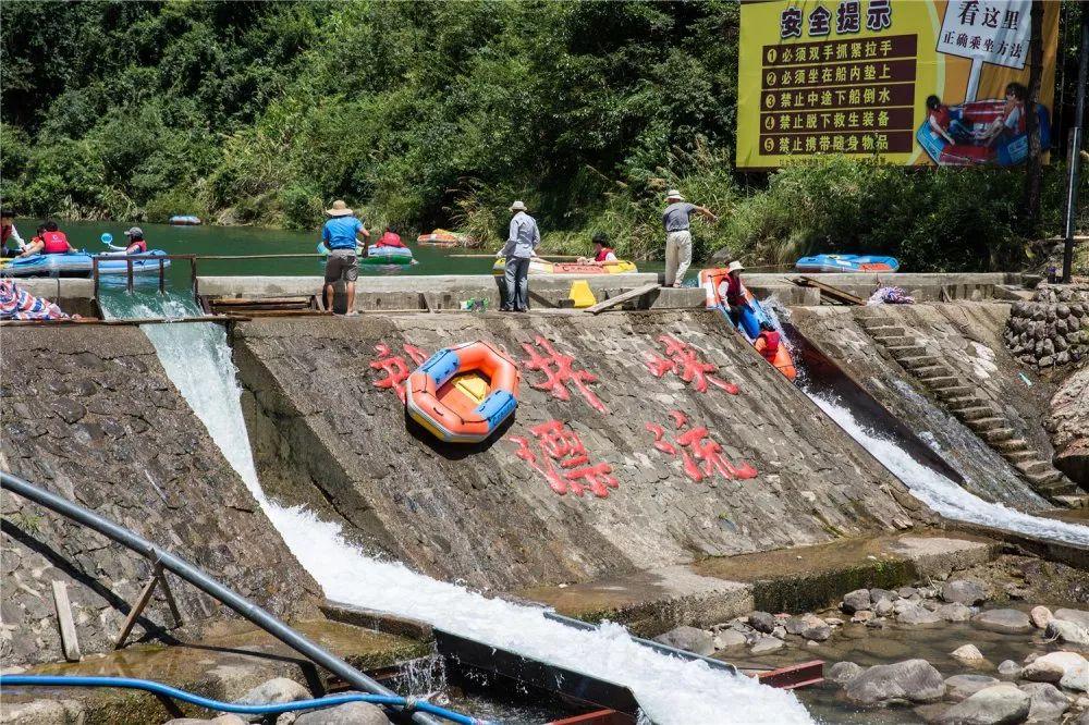 “快乐肥宅水2.0”——龙井峡漂流湿身趴!快来浪一“夏”