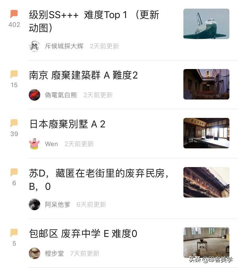 豆瓣有什么比较有意思的小组,关于豆瓣的小组