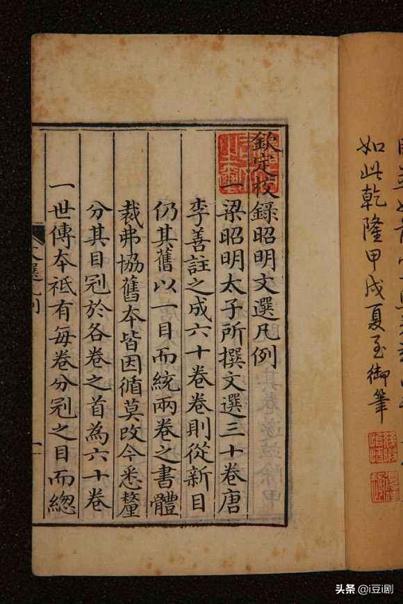 萧何与兰陵萧氏的起源和来历,兰陵萧氏与萧何