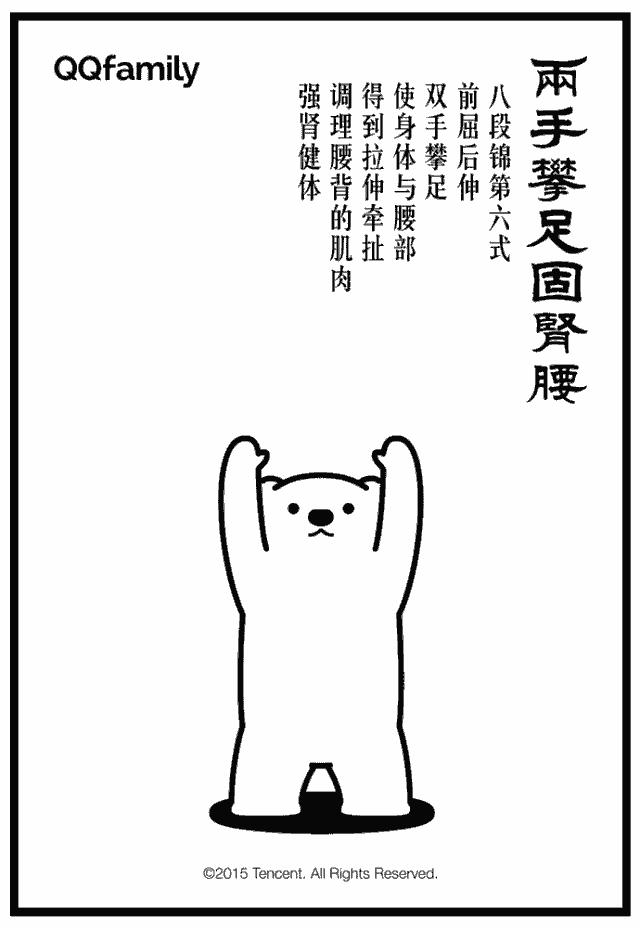 改善上热下寒哪些动作最有效,改善上热下寒最快的运动