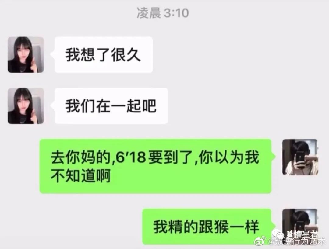 假胸、假腰、假屁股,还有什么是真的?网友:再也不相信女人了