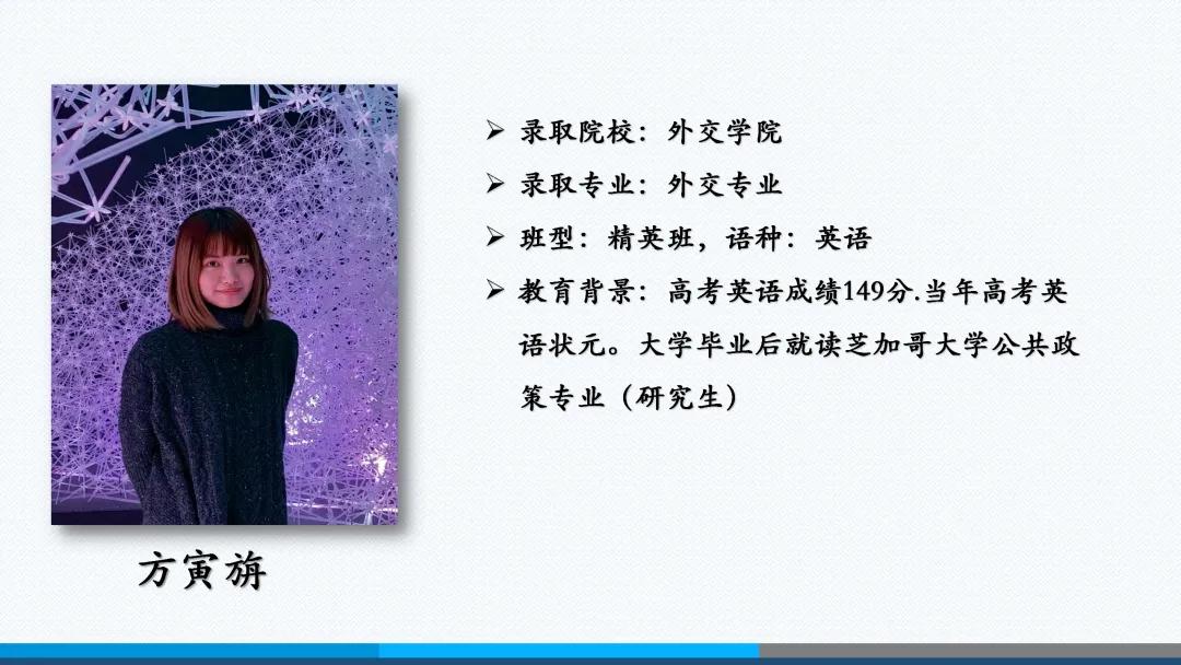 北京外国语大学附属外国语学校,北京外国语大学翻译硕士培养方案