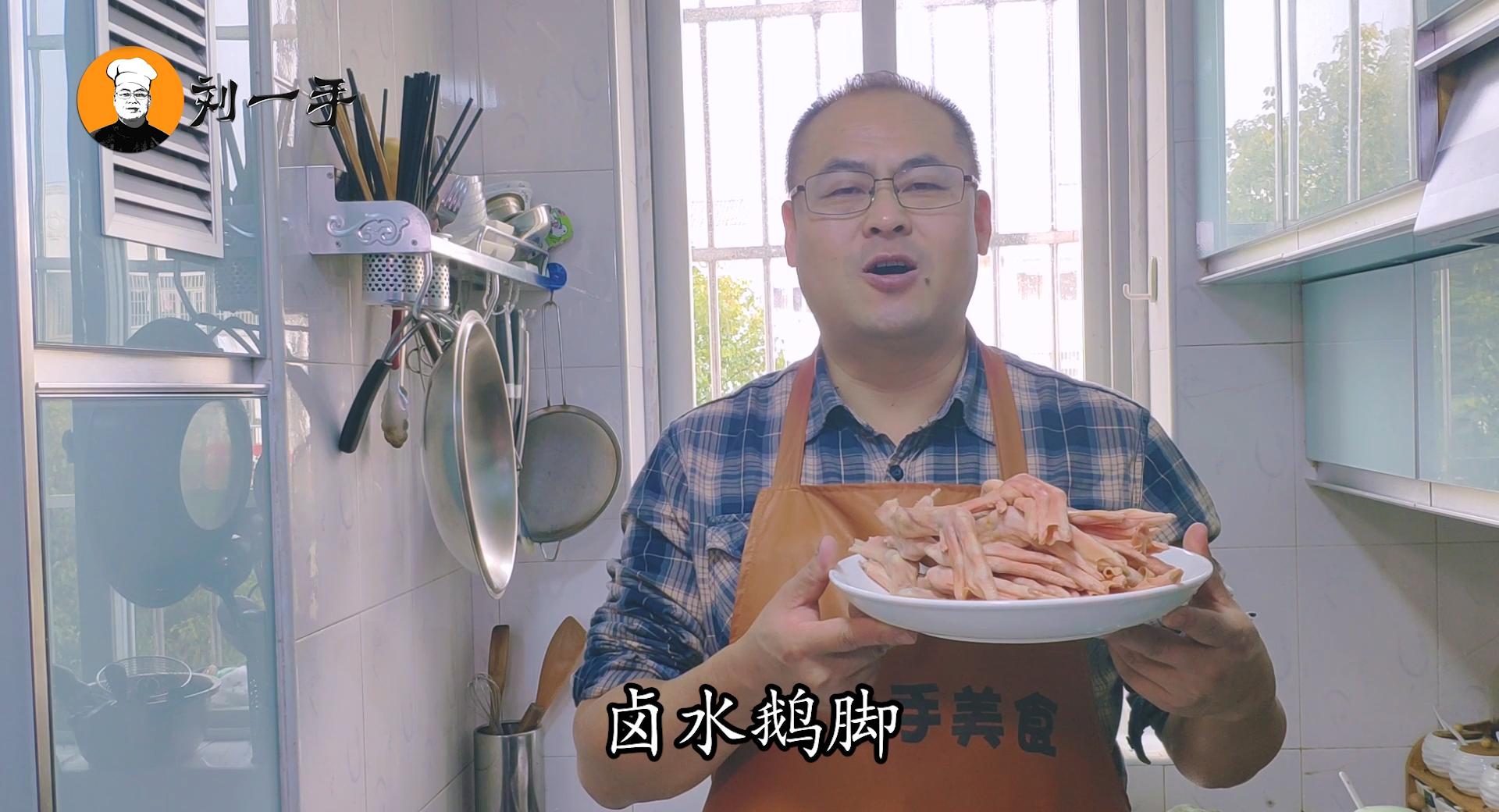 潮汕卤水鹅掌配方,美食教程卤水鹅掌翼的美味做法