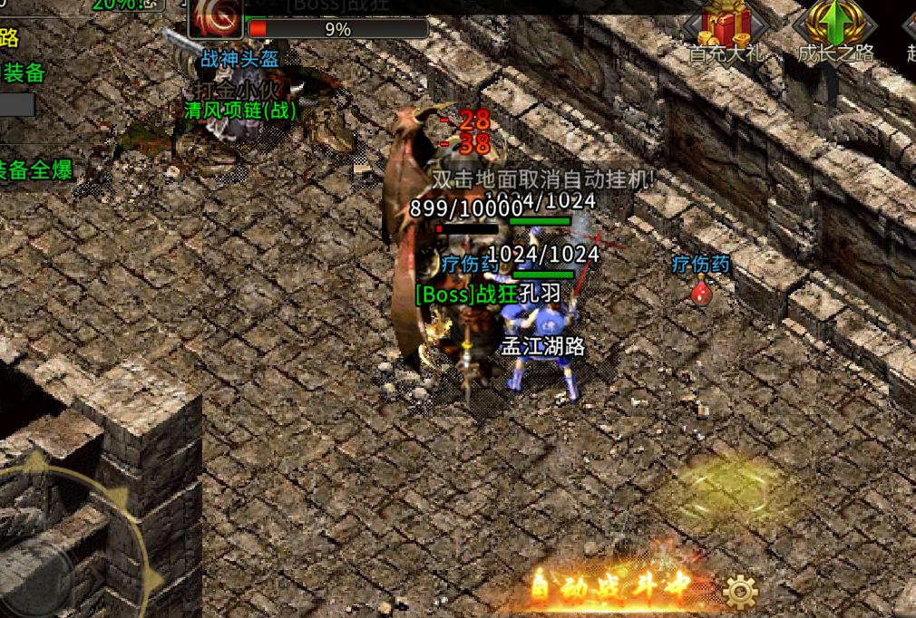 冰雪传奇手游版散人打金玩法新颖,手机冰雪版本传奇打金攻略