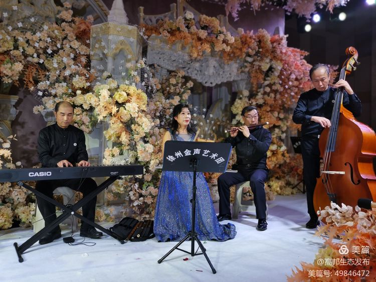 徐州金声艺术团唱响温德姆大酒店…