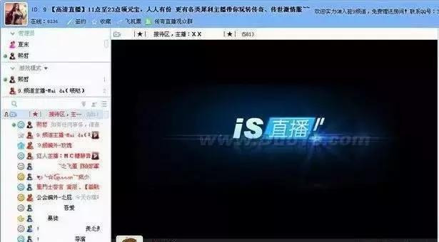 网络刷单乱象是什么,网络刷单乱象在哪里