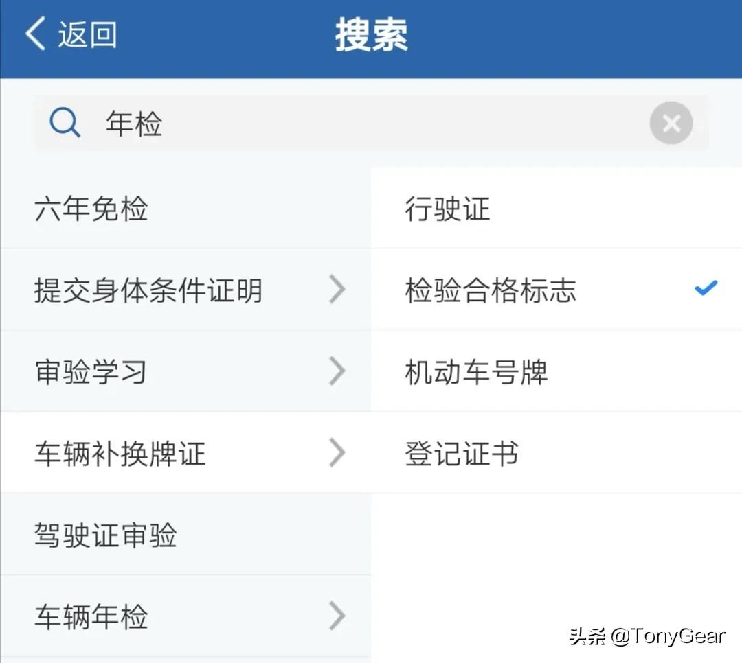 年检新规定三增六减,2023年年检新政策有哪些变化
