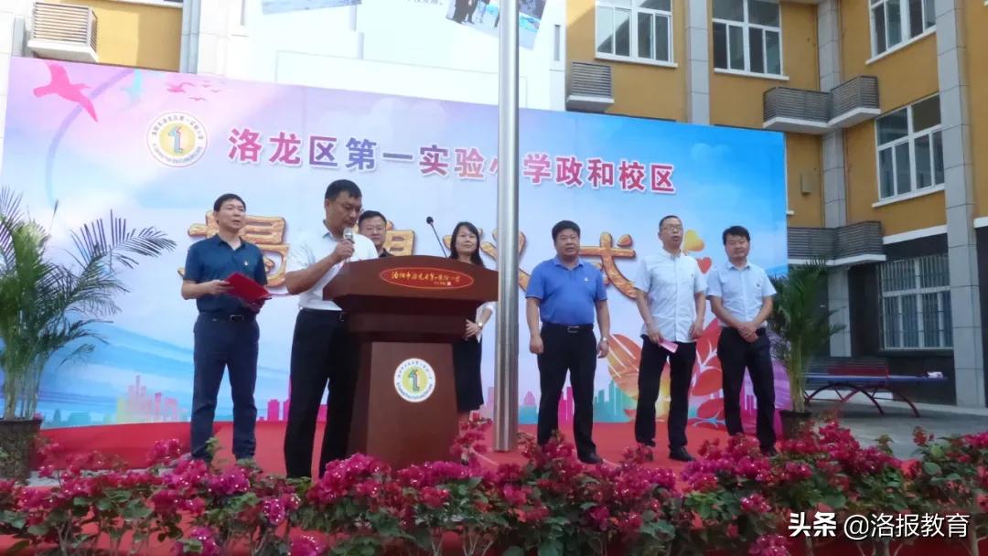 洛阳洛龙区有哪些小学,2019年洛龙区新建小学