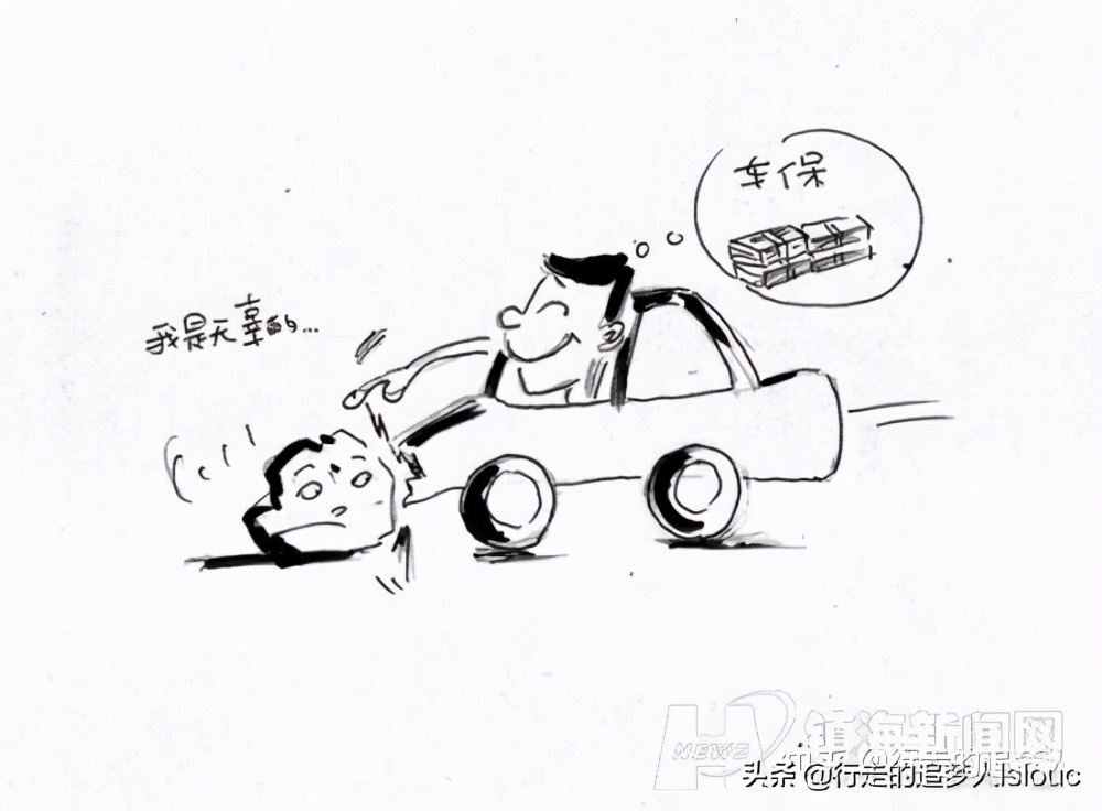 交通事故调查取证与司法鉴定,对交通事故司法鉴定有异议