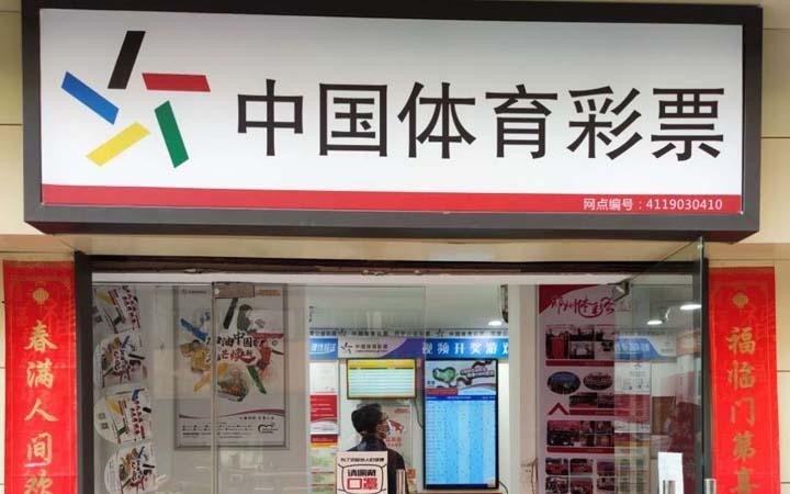 彩票销量暴涨,老彩民说彩票销量下降