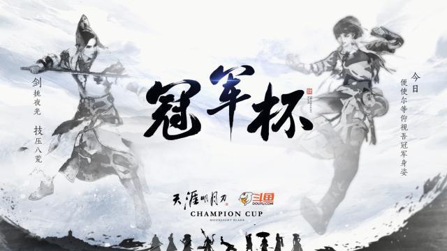 鏂楅奔澶╁垁鍐犲啗鏉寚鍘嬫澘,鏂楅奔澶╁垁