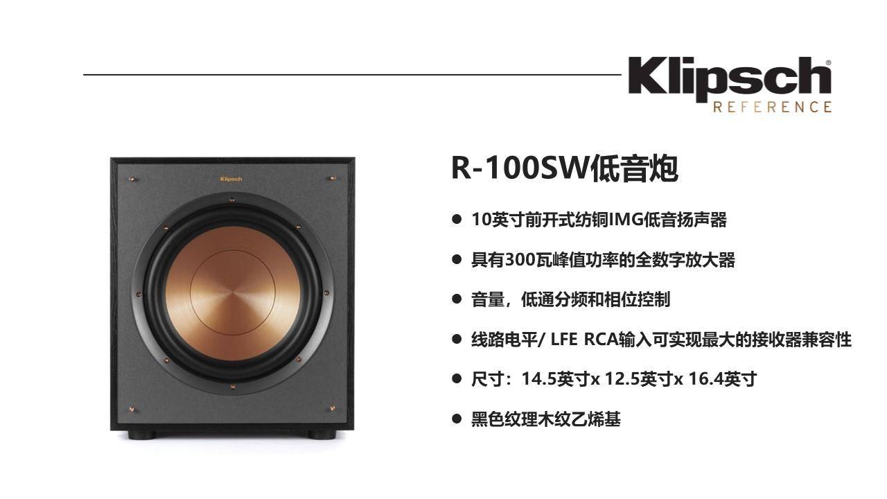 电视喇叭不响怎么维修,电视内置扬声器很差